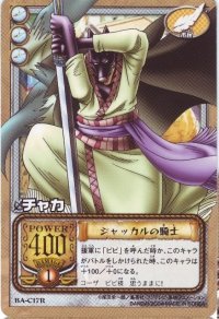 BUY NEW one piece - 188295 Premium Anime Print Poster